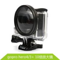 GOPRO hero3+/4近摄镜 52MM放大镜 放大10倍 GOPRO滤镜 GOPRO配件