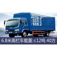 上海到广东佛山市物流公司大货车出租4米2至17米5高栏平板车