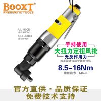 BOOXTUL-50CDѹ嶨ŤԶʽŤŤ
