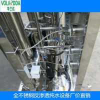 0.5ȫԶ͸͸豸ˮ豸ۺ