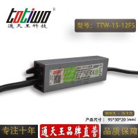 ͨ***12V1.2***15WɫˮLEDصԴ 㹦 IP67