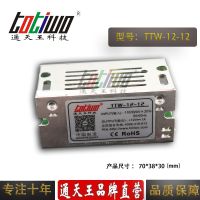 ͨ***12V1A12WԴѹ йLEDصԴ