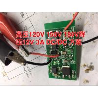 5Vѹ12V 2A ﮵ѹ12V2AоƬ