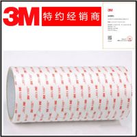 3M4920VHB泡棉双面胶 经销商 3M海绵双面胶 3M4920胶带正品