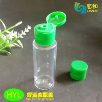 24双色千秋盖批发供应顺德瓶盖厂HYL-好运来瓶盖定制