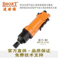 5HBOOXTAT-4170A˿ҵӰ
