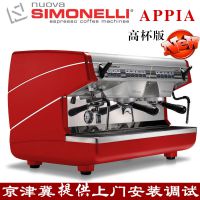 ŵ߿ȻNuova simonelli APPIA2˫ͷ߱ðԶ