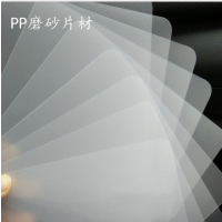 ֣ݴֻӦPP PPϰ ӹ2--12mm ʵPP