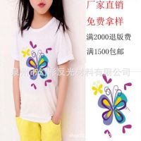 服装印花烫画贴 衣服logo烫印 热转印定制 烫图定制 服装烫画