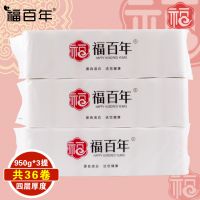河南郑州卫生纸加工厂家卫生纸品牌木浆大卷纸分盘纸