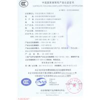乙级防火防盗门3c