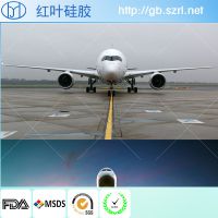 今早红叶硅胶厂和天天飞公司李董事长郑州航展动员大会