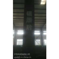 Ӧָ˿װVV42-0.6/1KV 1*4³