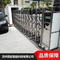 江苏 不锈钢自动伸缩门 小区伸缩门 厂家报价