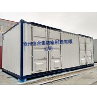 预制舱定制认准沧州信合预制舱制造厂家