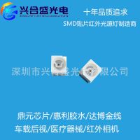 led 3528ƬIR 850nm