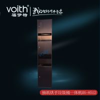 TOTOԡƷƸVOITH HS-8512CŲһͰ