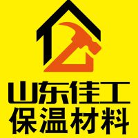 山东佳工新型保温材料有限公司