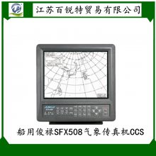 P15SFX508Һ Ͼ»CCS֤