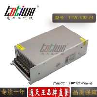 ͨ24V20.8A500WԴѹ йLEDصԴ
