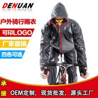 户外分体雨衣雨裤套装 防水PVC登山雨披骑行连帽雨披自行车雨衣