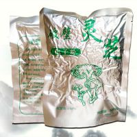 长白山灵芝孢子粉***出售 品种齐全 量大从优