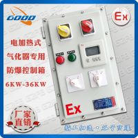 ȿ ¯ BXMD-12KW IP65 ӷ