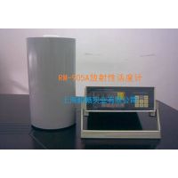 RM-90***放射性活度计，毅畅医用辐射活度计