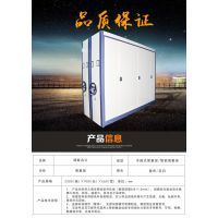 厂家直销钢制密集架档案柜文件柜档案架钢制手摇式办公资料架