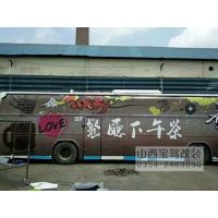 宝驾汽车销售(在线咨询),山西内饰改色,山西内饰改色翻新