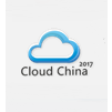 2017第五届中国国际云计算技术和应用展览会暨论坛（Cloud China 2017）
