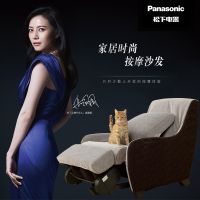 Ħרʵ PanasonicĦ ȫ̫ղEP-MS41