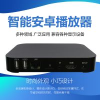 高清多媒体播放器安卓无线wifi广告播放盒厂家赠送信息发布系统