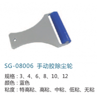 Ϻٹڣ SG-08005ճͲ