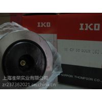 IKO NATB5902 NATB5903 NATB5904 NATB5905 NATB5906