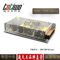 ͨ***15V150W10AԴѹ йLEDԴ