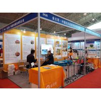 2017中国国际养老产业博览会