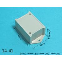 带耳塑胶外壳通用PCB板壳体转换器塑料盒子电源模块仪表仪器机箱