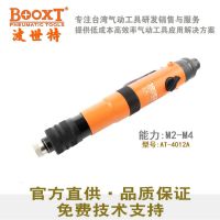 BOOXTAT-4012AʽԤŤԶ˿Ӱ