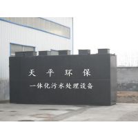 ƽWSˮһ廯豸 ʽֳˮ 豸ͨ