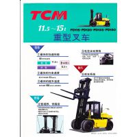 TCM泵11.5-15TT TCM泵FD115/120/135/150