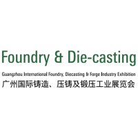 2019广州国际铸造、压铸及锻压工业展览会（FD-Asia）