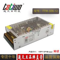 ͨ*** 12V300W2***й LEDԴ(״)