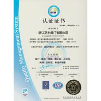 ISO90012015