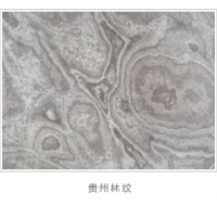 贵州木纹大理石-北京别墅酒店装修用石材设计加工安装施工批发