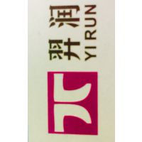 临沂羿润建材有限公司