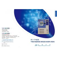 上海致广电子技术有限公司