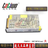 ͨ***12V10A120WԴѹ йLEDصԴ