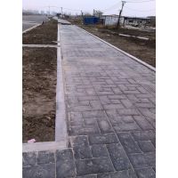 濮阳压花地坪-艺术压花地坪哪家专业