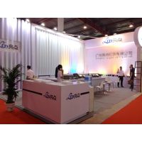 2017第十五届中国（北京）国际广告展览会